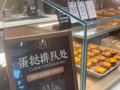 -裕莲茶楼(南京江北虹悦城店)