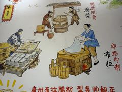 -荔银肠粉(广州北京路旗舰店)