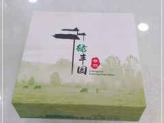 -绿丰园农家菜(南北大厦店)