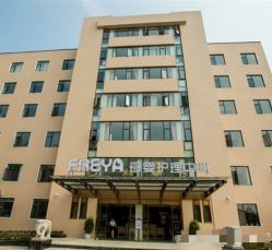 点击看大图 -弗蕾亚·和月月子调理院(东湖店)