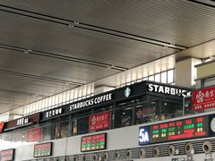 -星巴克(无锡高铁站店)