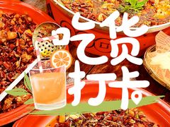 -聂发财重庆江湖菜(解放碑店)