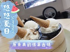 -歎雪糕低糖低脂Gelato冰淇淋