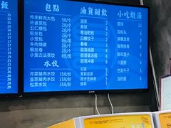 菜单-易裕和·长沙米粉(友谊路店)