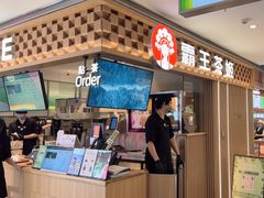 -霸王茶姬(上海静安大悦城店)