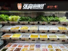 -张亮麻辣烫(哈尔滨金爵万象店)