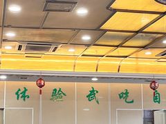 -烤肉宛饭庄(北新桥店)