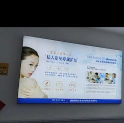 点击看大图 -玫莉蔻皮肤管理中心