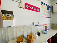 -老方子馅饼粥(台东店)