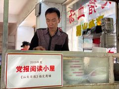 -田海鹰猪血汤(平东一街店)
