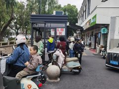 -潘玉麟糖粥
