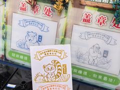 -南京金牛湖风景区