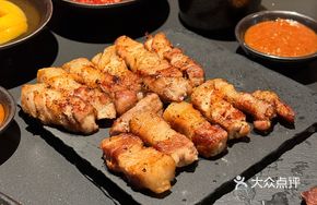 Iberian Black Pork Belly