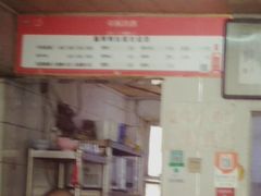 -鑫明明拉面(宁化路店)