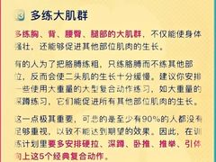 -锐动健身游泳(博地中心店)