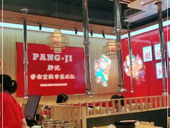 大堂-胖记烤肉(江汉路店)