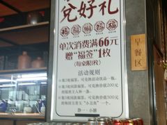 -静一·食光里(黄河路店)