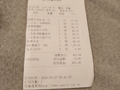 -谷语中餐厅