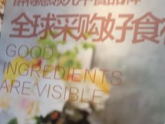 -醉得意(武大店)