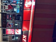 -肯德基(崇文路店)