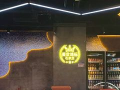 -亿牌牌东北烧烤(博物馆旗舰店)