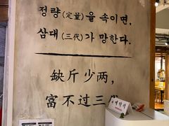 -喜来稀肉(望京店)