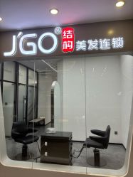 -JGO·烫染接发