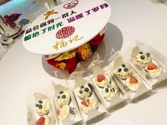 -好福记饭店(红梅公园店)