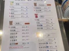 -唐沫茶兮(仓山万达金街店)