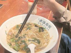 -飨府.老淮面馆.自营(清河路店)