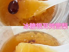 -顺城金记卤鸡·清真