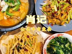 -肖记公安牛肉鱼杂馆·省级非物质文化遗产(万松园直营店)