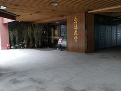 -端艾堂·SPA·艾灸(鸳鸯006店)
