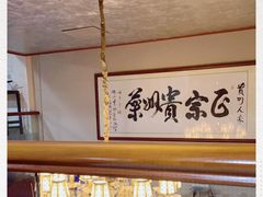 面包甜点陈列柜-贵州人家·酸汤火锅·20年老字号