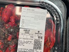 -山姆会员商店(上海浦东店)