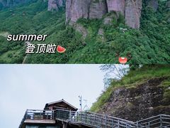 -南武当山景区