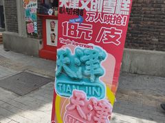 -南京路步行街