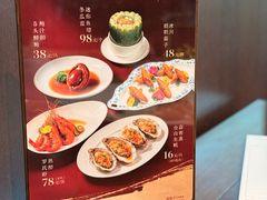 -果然居酒家 · 顺德园林私房菜