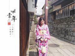 -京都冈本和服体验租赁店(清水寺店)