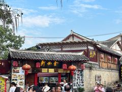 -金必轩(青岩店)