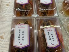炒面面包-KOMUGI 小麦家(新地假日广场店)