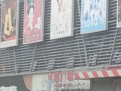 -京粮广场