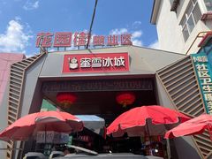 -中国人民解放军第二五二医院