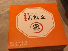 -万物生江北老火锅(海骏达店)
