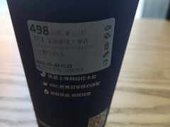 -瑞幸咖啡(三里屯SOHO-6号楼店)