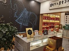 -八马茶业(星海胜利路旗舰店)