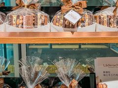 -Laderach 莱德拉(上海环贸iapm店)