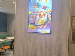 -豪享来牛排(人民店)