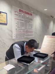 -菜百首饰店(总店)