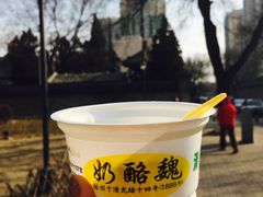 -奶酪魏(牛街总店)